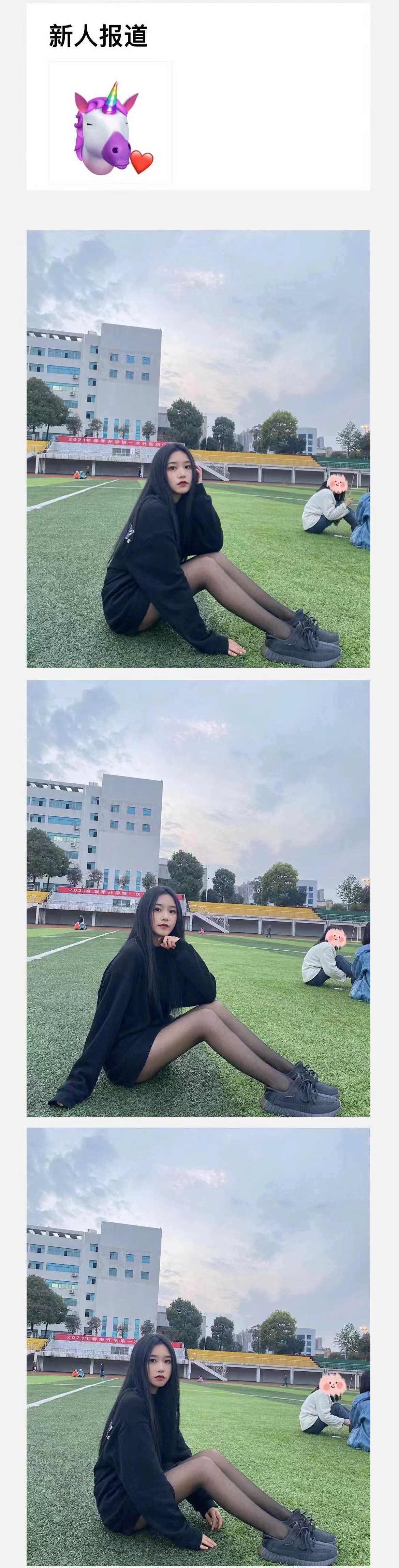 00后妹子做兼职上门